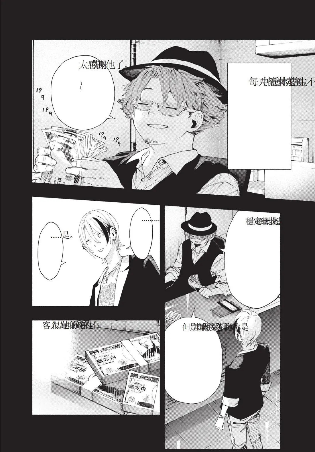 第11卷 第150页