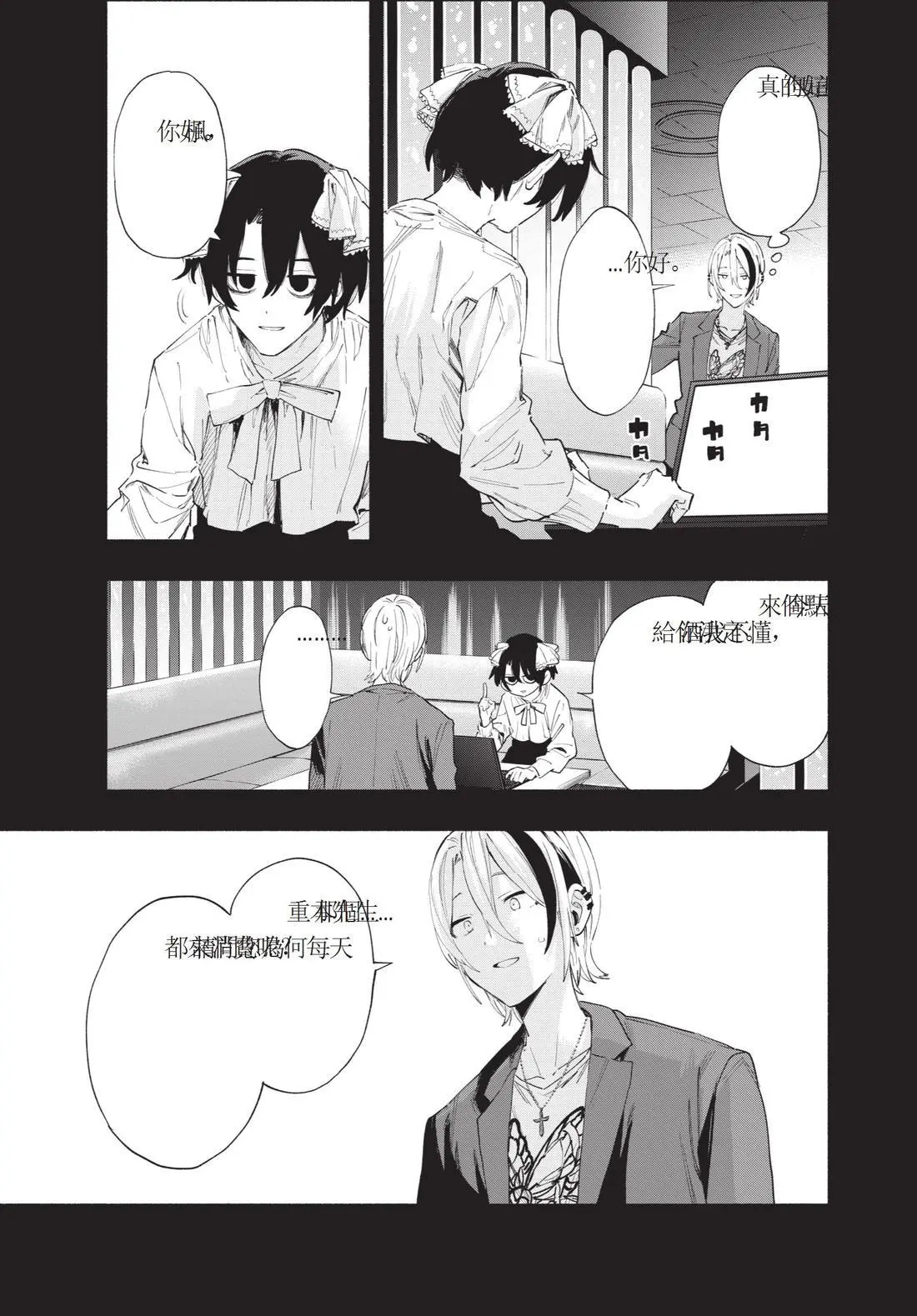 第11卷 第151页