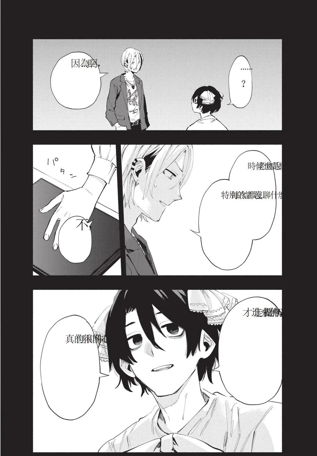 第11卷 第152页