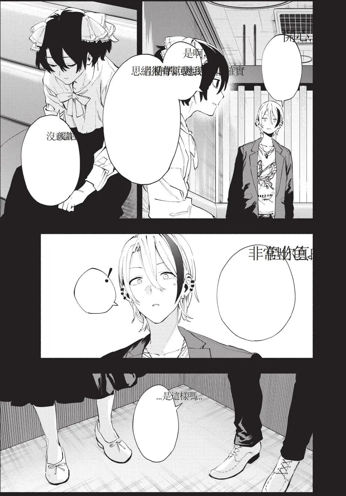 第11卷 第153页