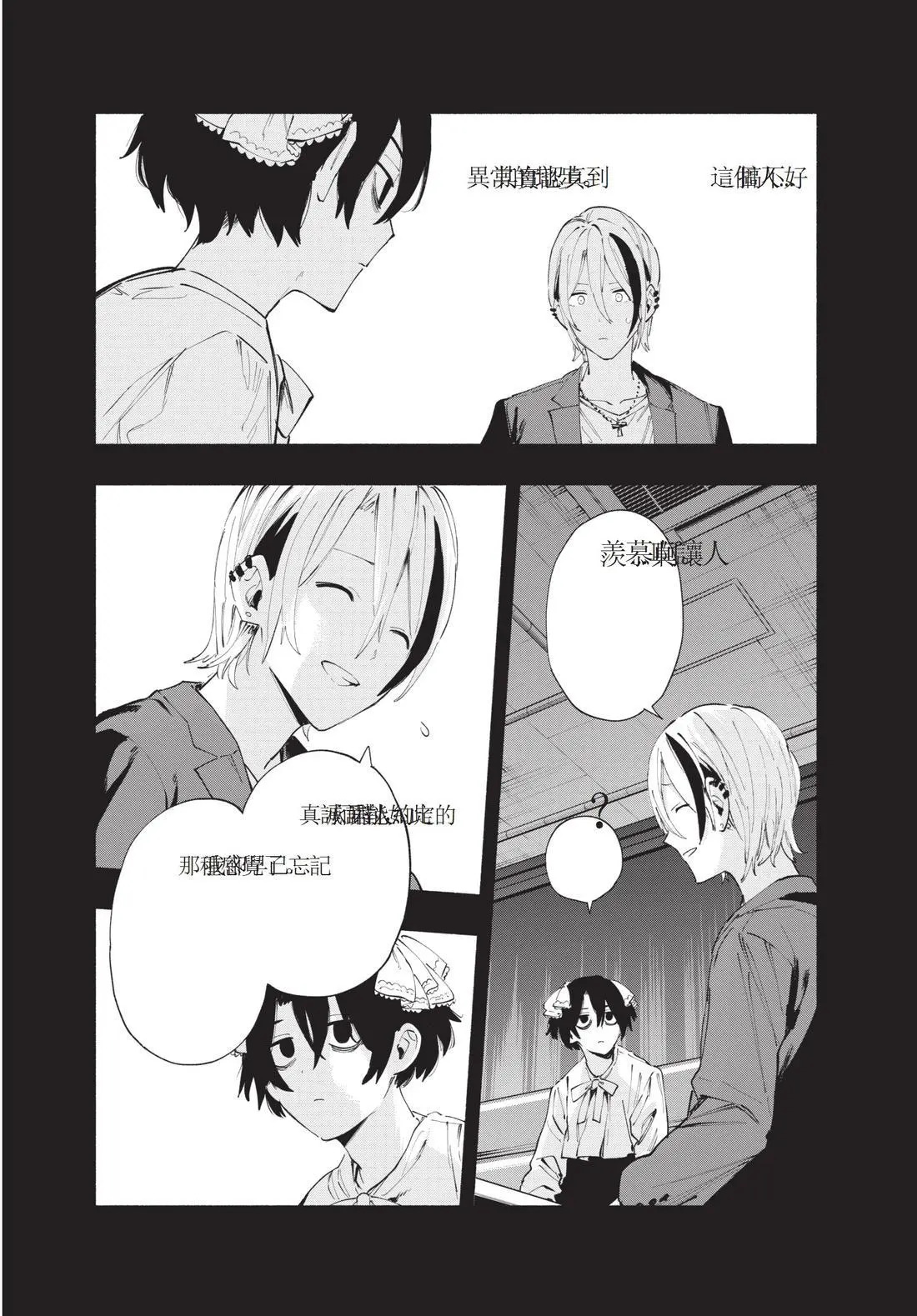 第11卷 第154页