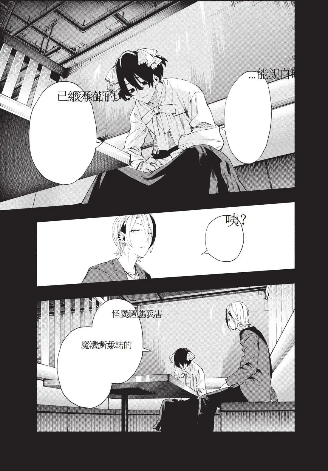 第11卷 第155页