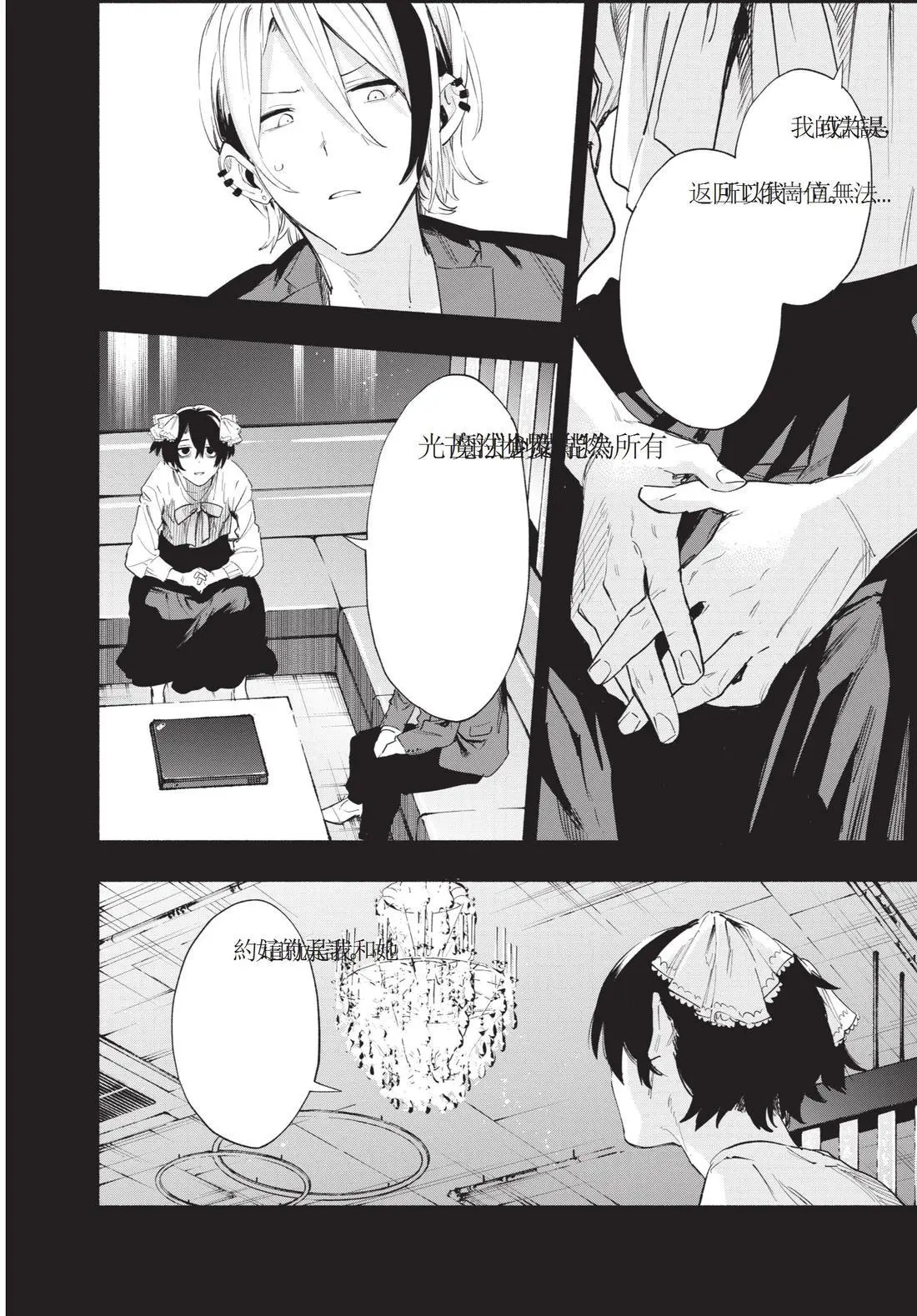 第11卷 第156页