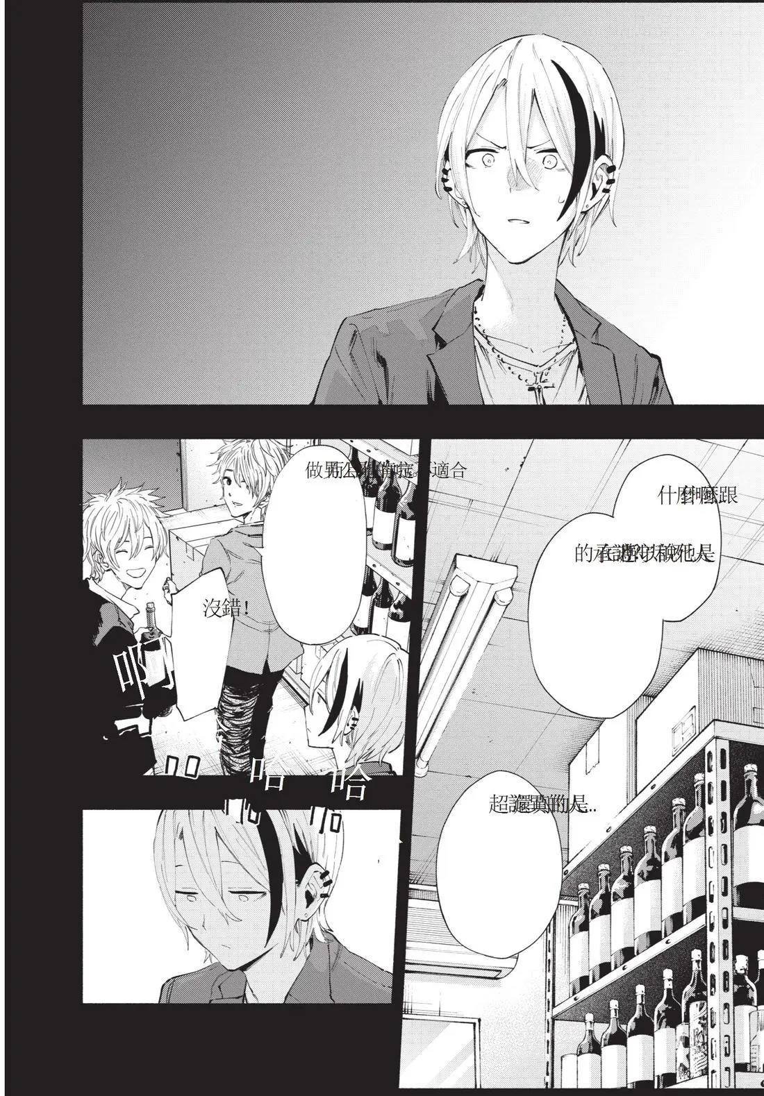 第11卷 第158页