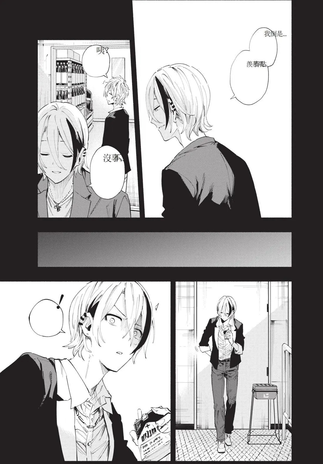 第11卷 第159页