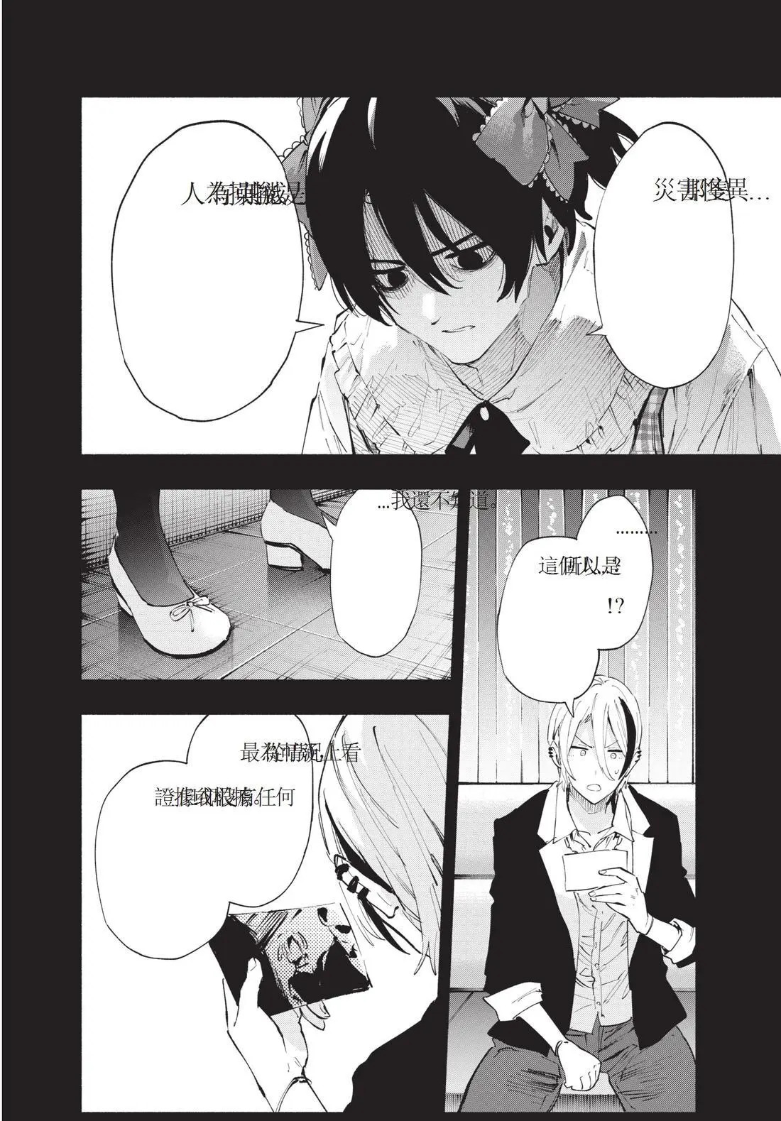 第11卷 第162页