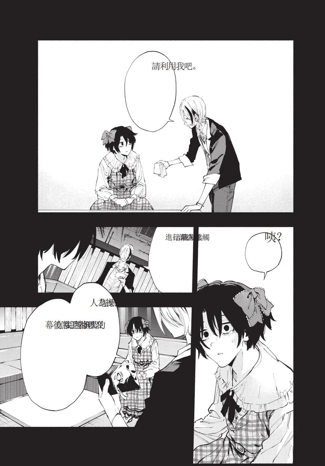 第11卷 第165页