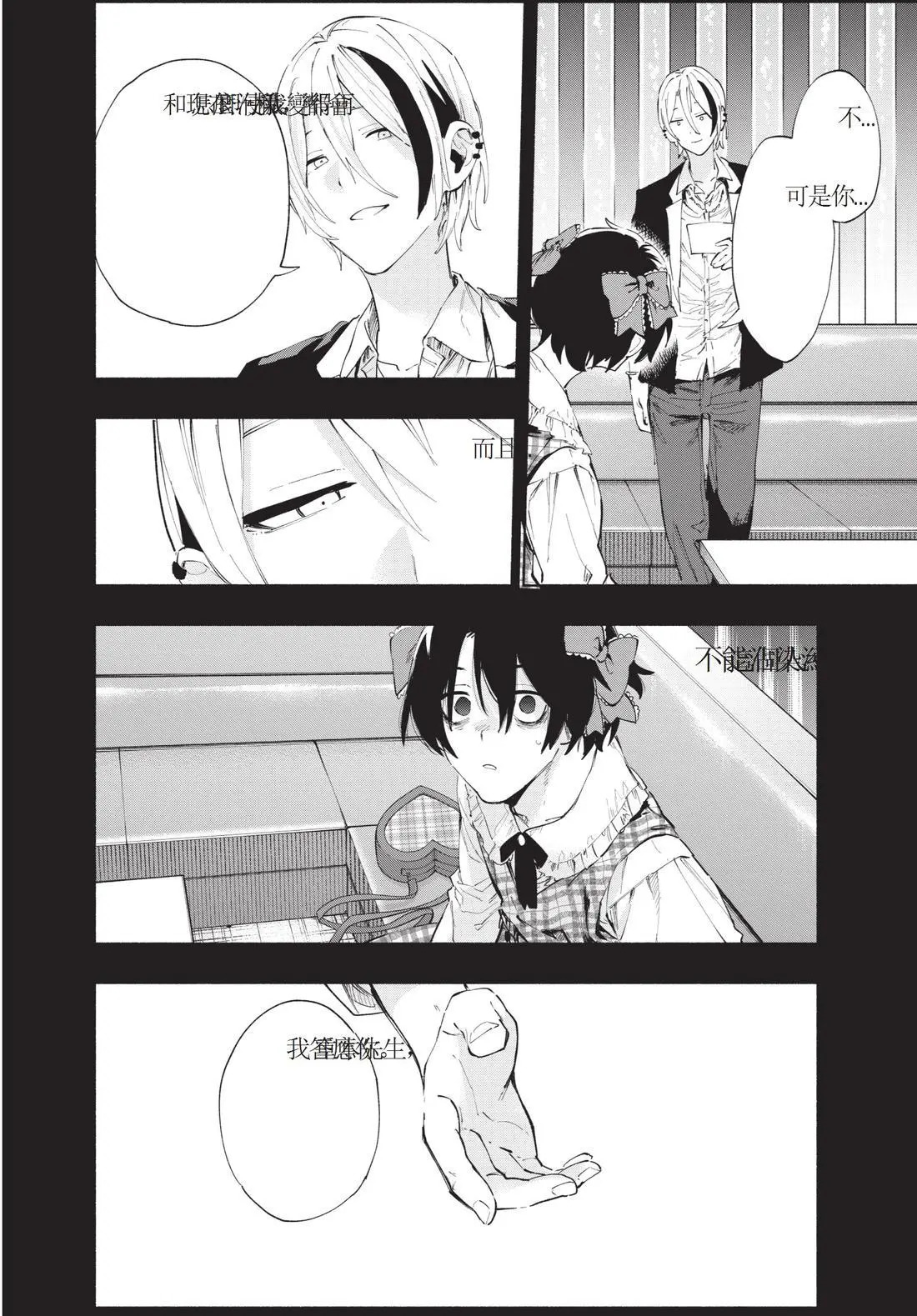 第11卷 第166页