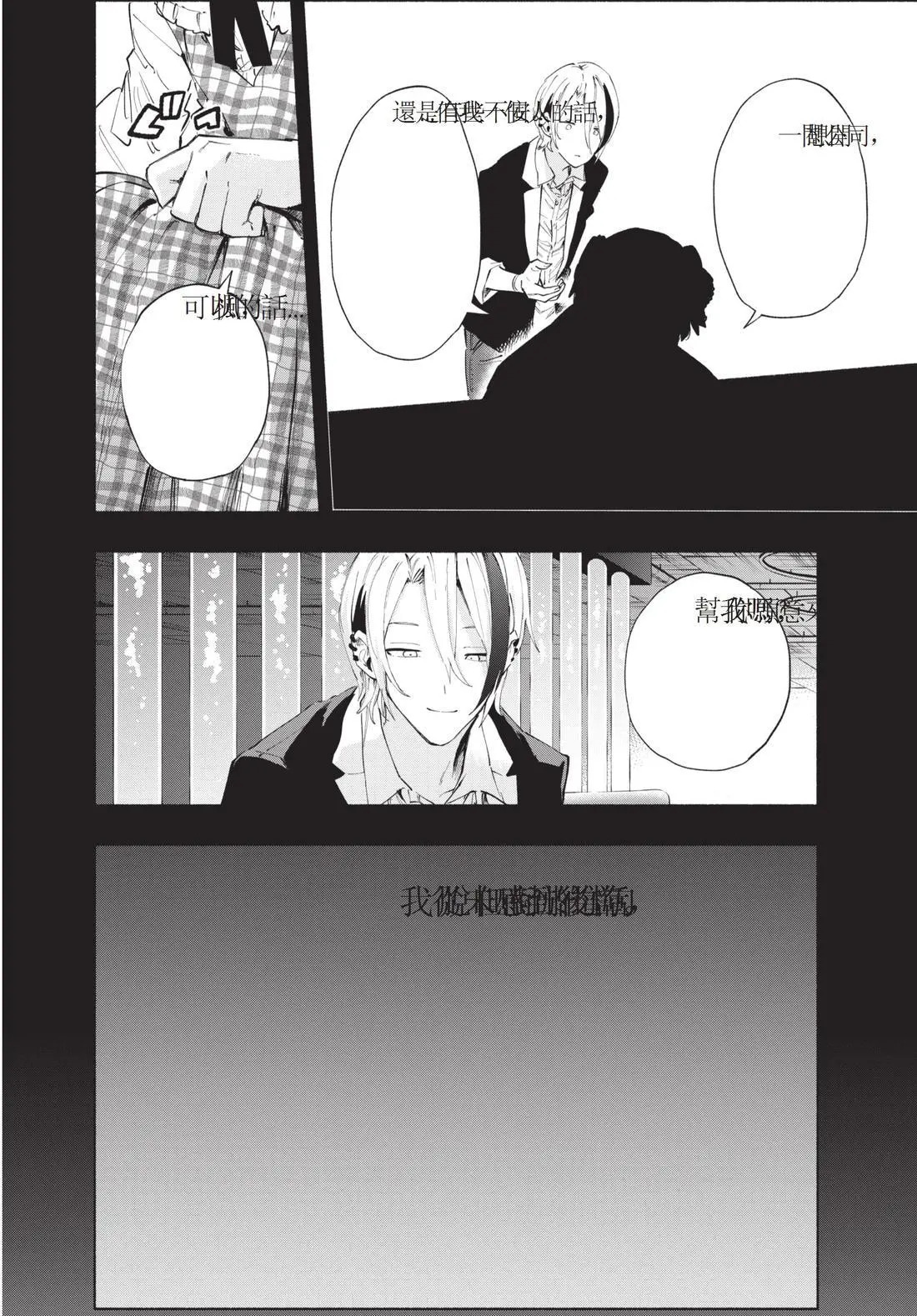 第11卷 第168页