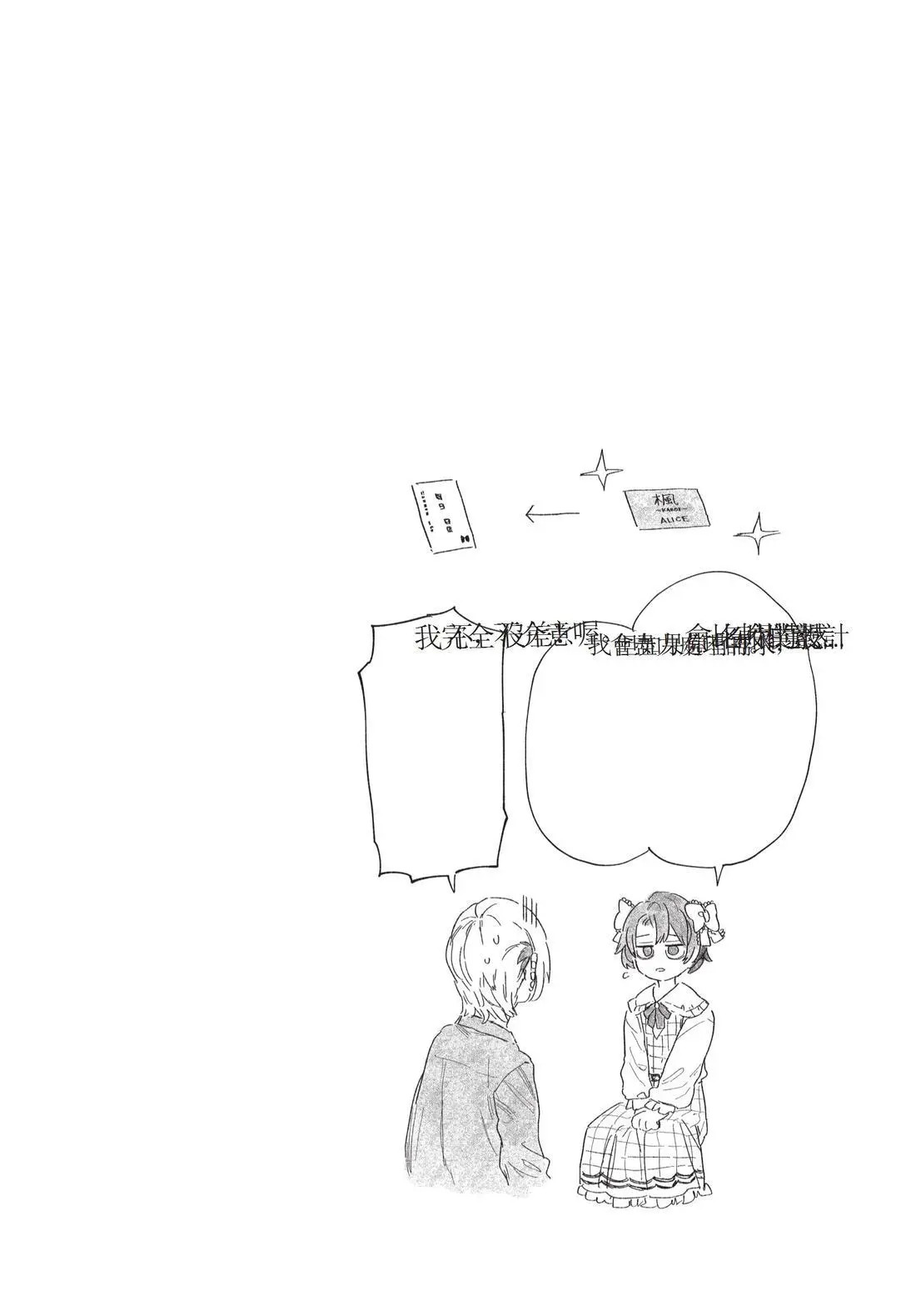 第11卷 第170页