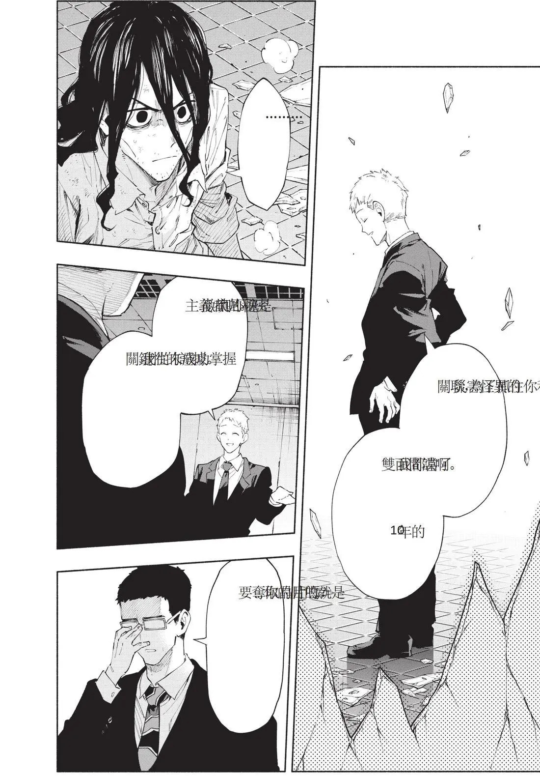 第11卷 第172页
