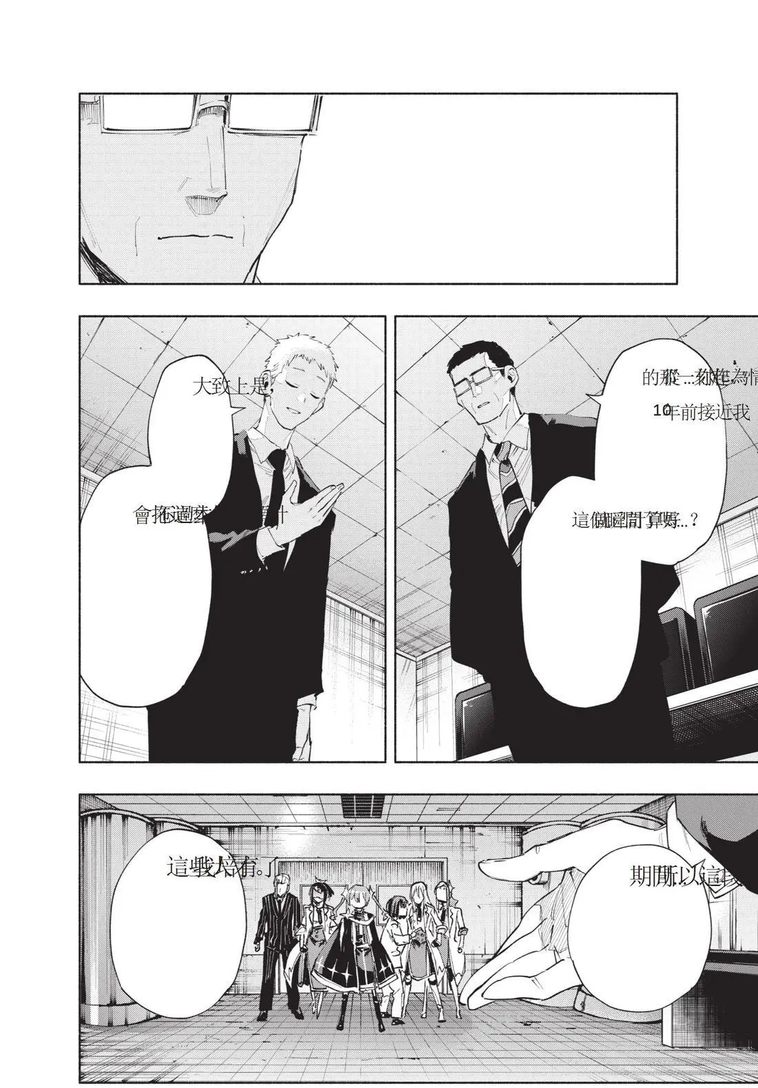 第11卷 第174页