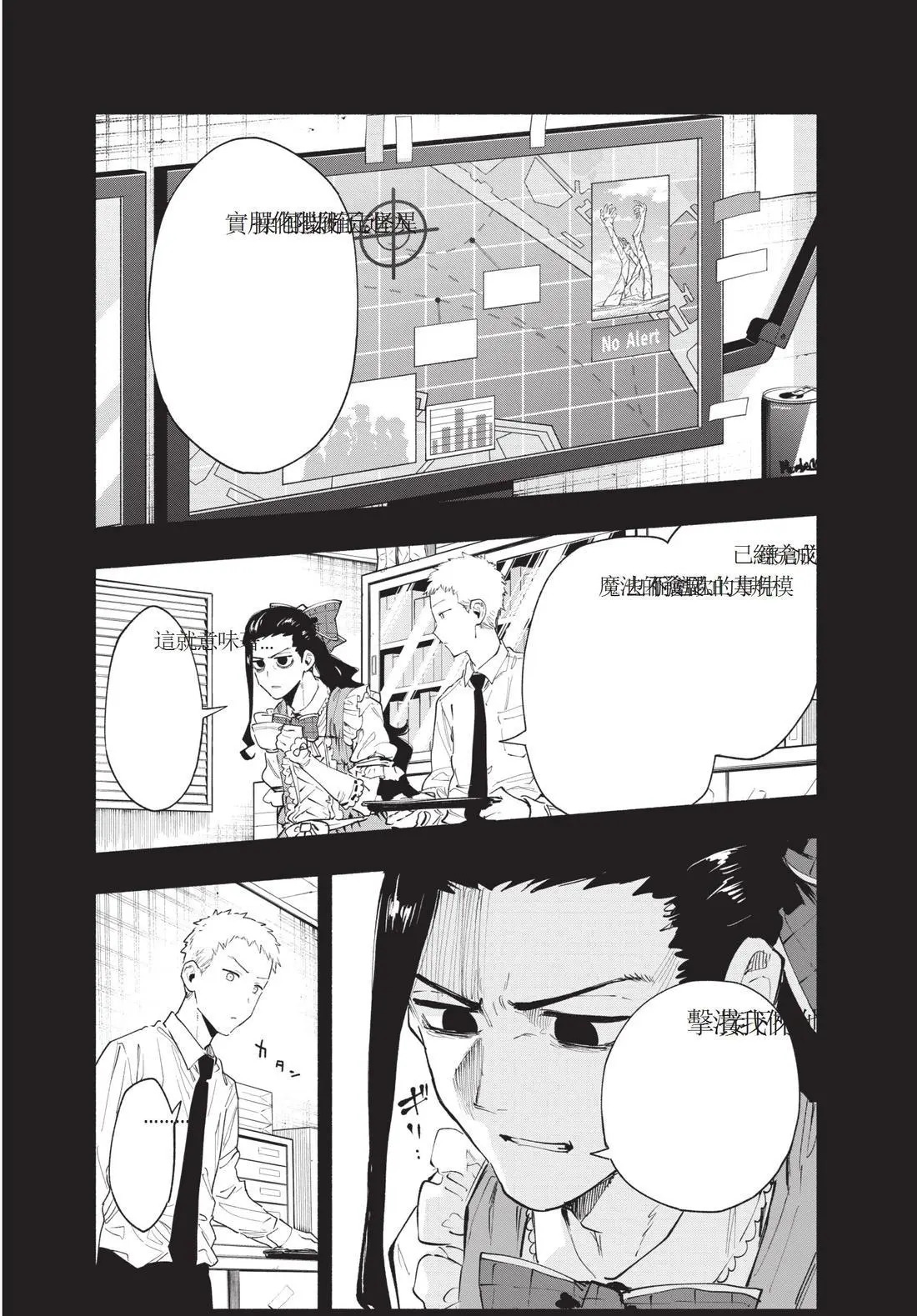 第11卷 第176页