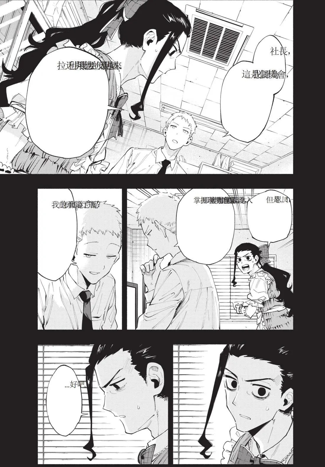 第11卷 第177页