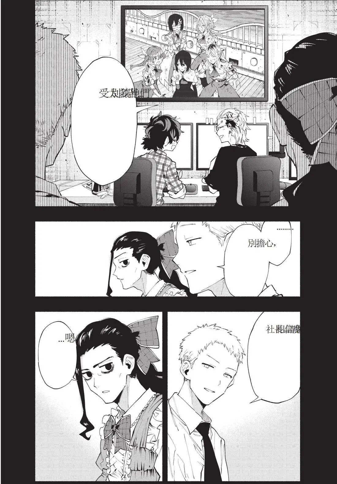 第11卷 第178页