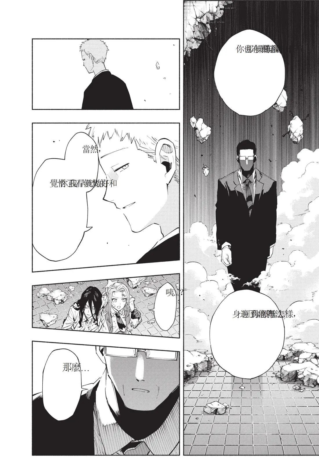 第11卷 第182页