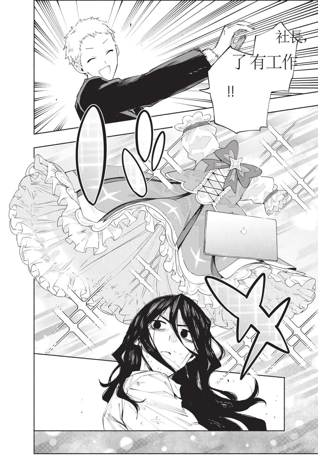 第11卷 第186页