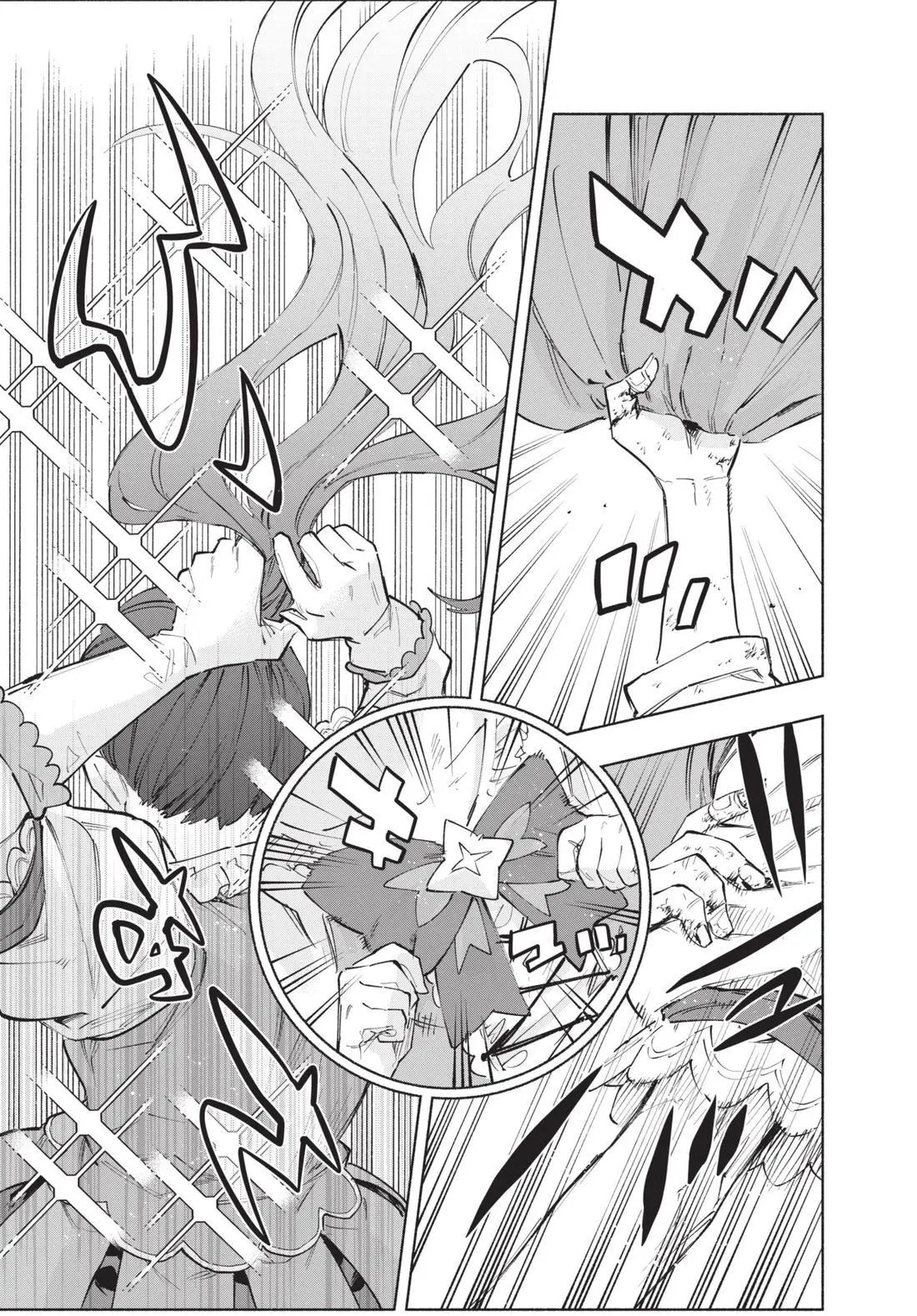 第11卷 第187页