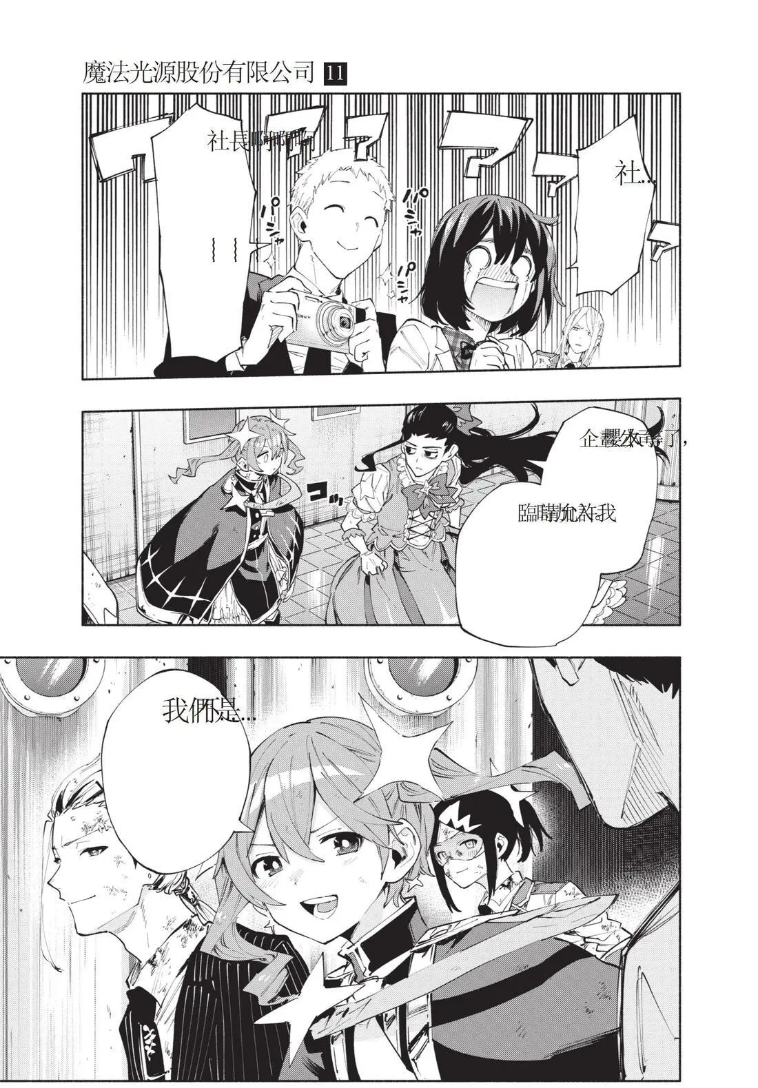 第11卷 第189页