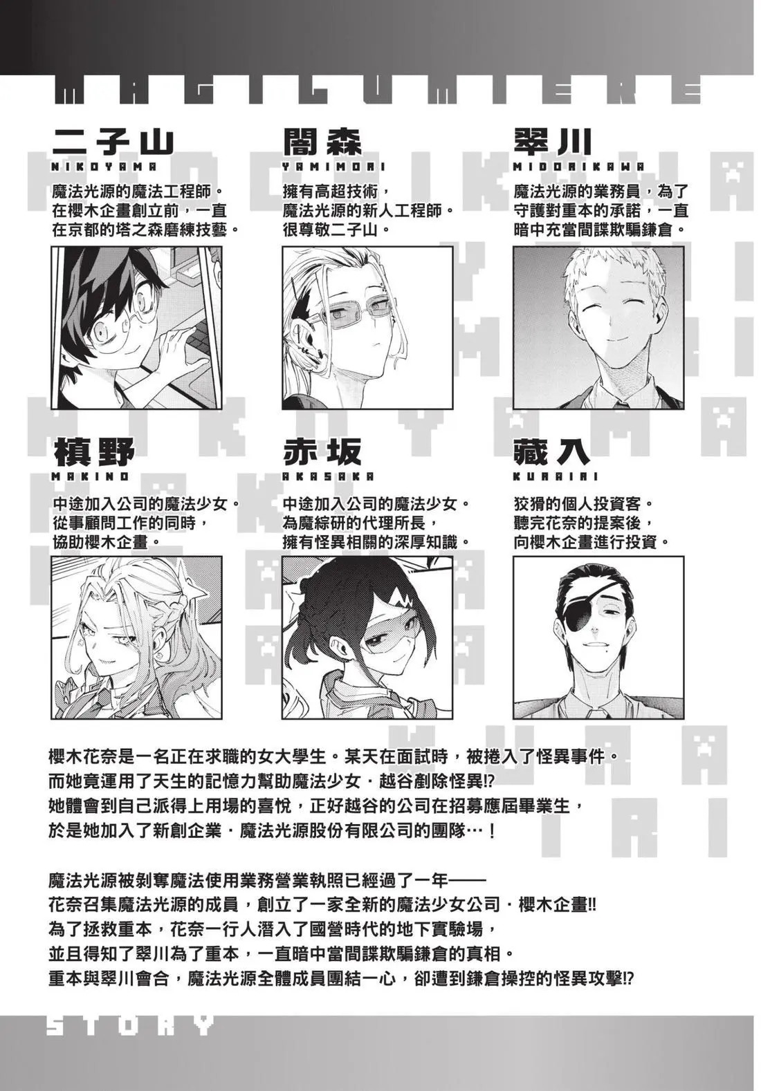 第12卷 第5页