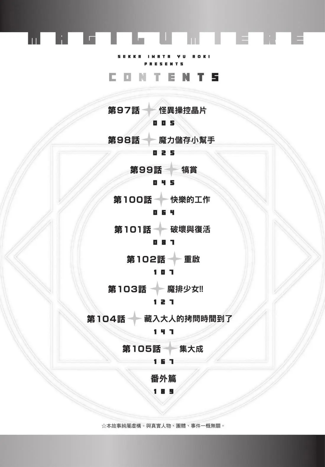 第12卷 第6页