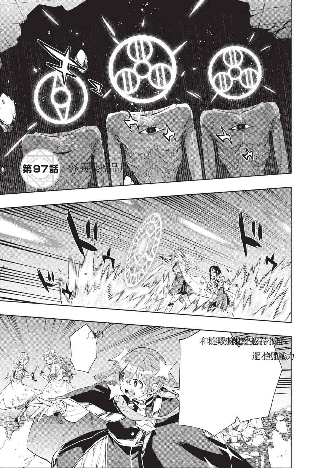第12卷 第7页