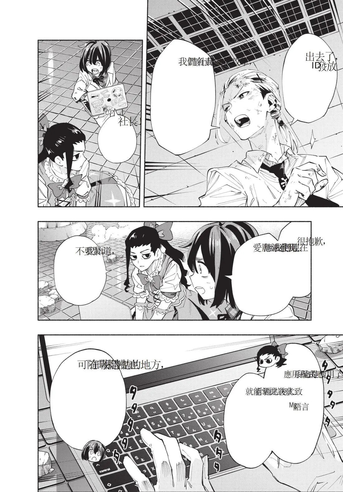 第12卷 第8页