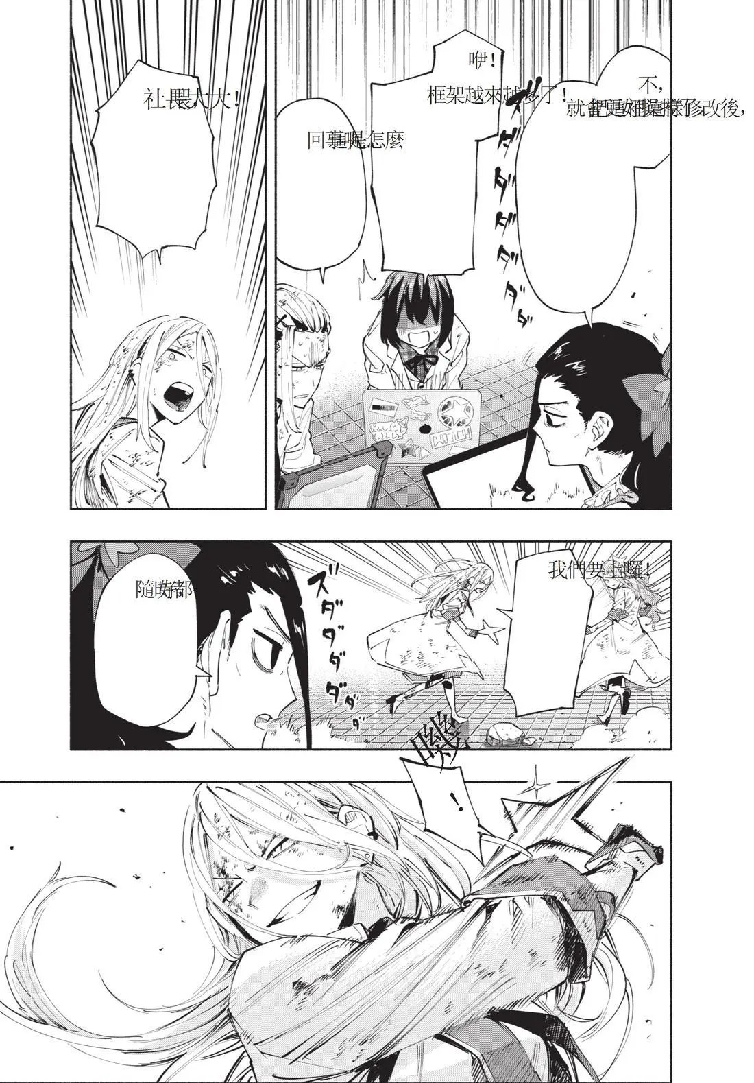 第12卷 第9页