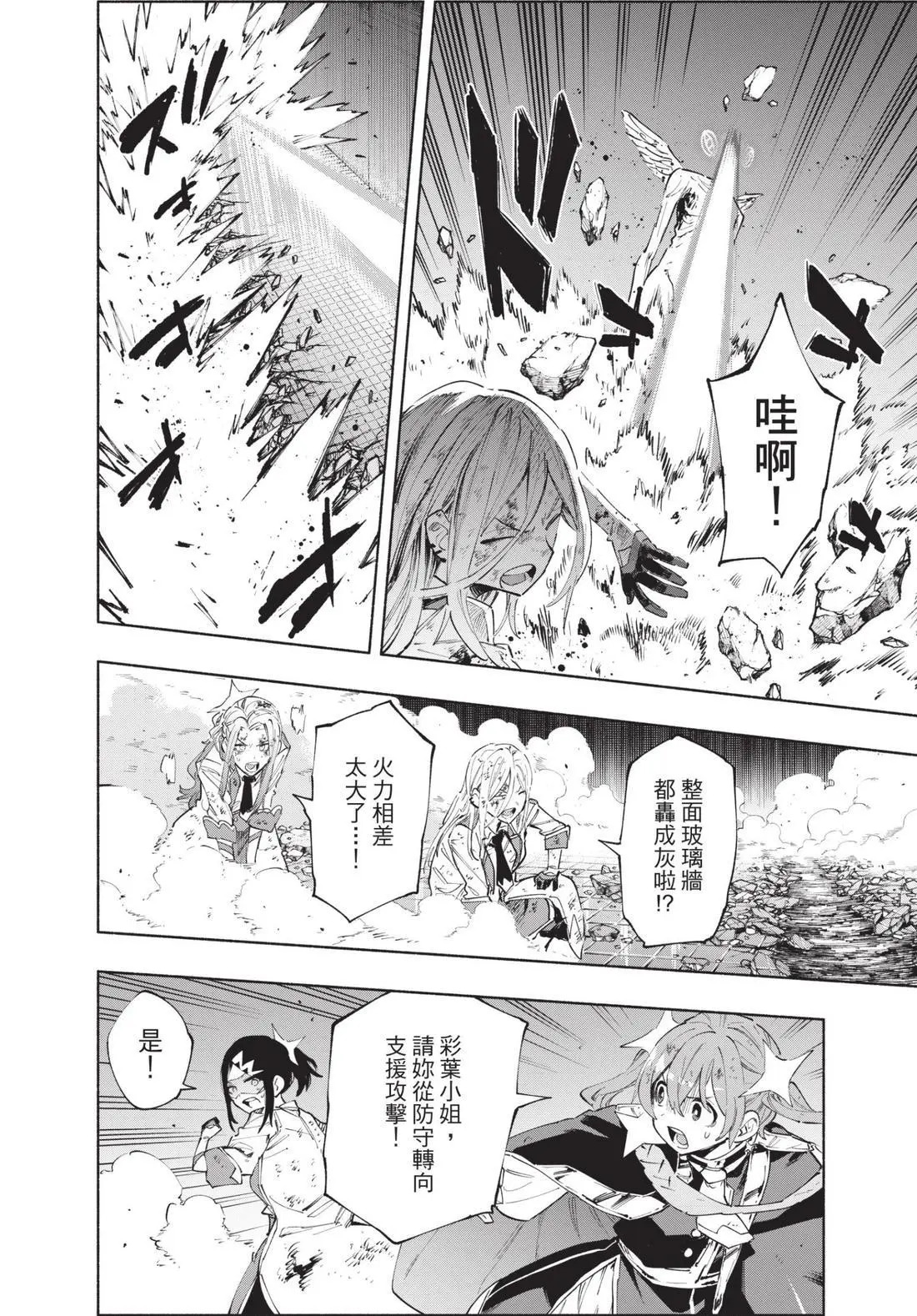 第12卷 第16页