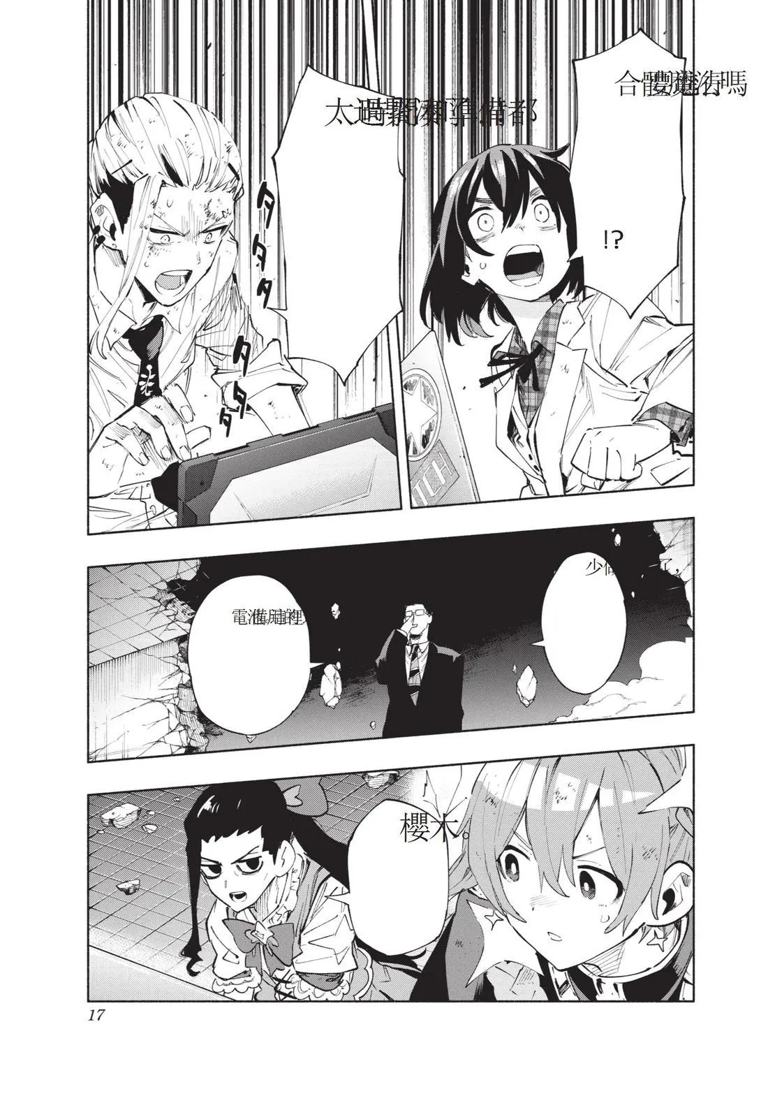 第12卷 第19页
