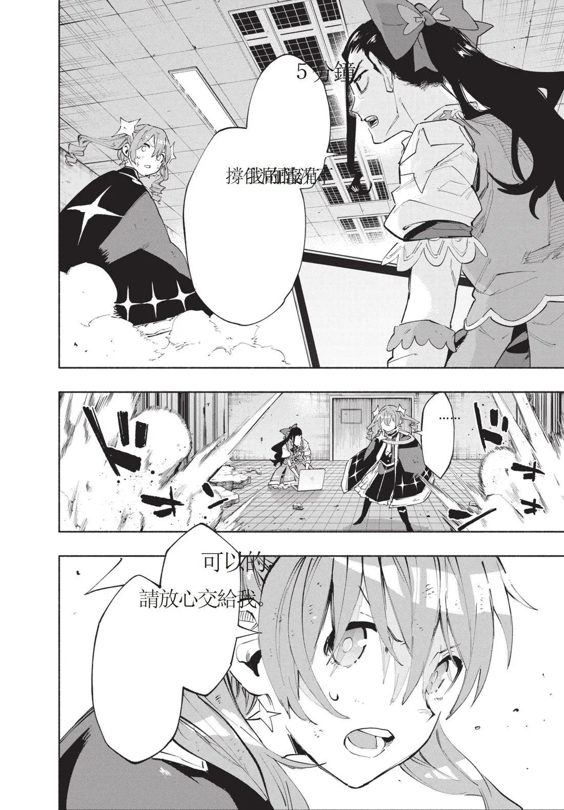 第12卷 第20页
