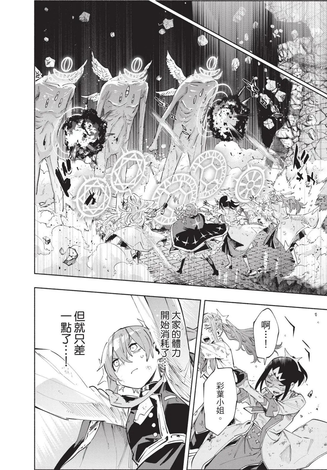 第12卷 第22页