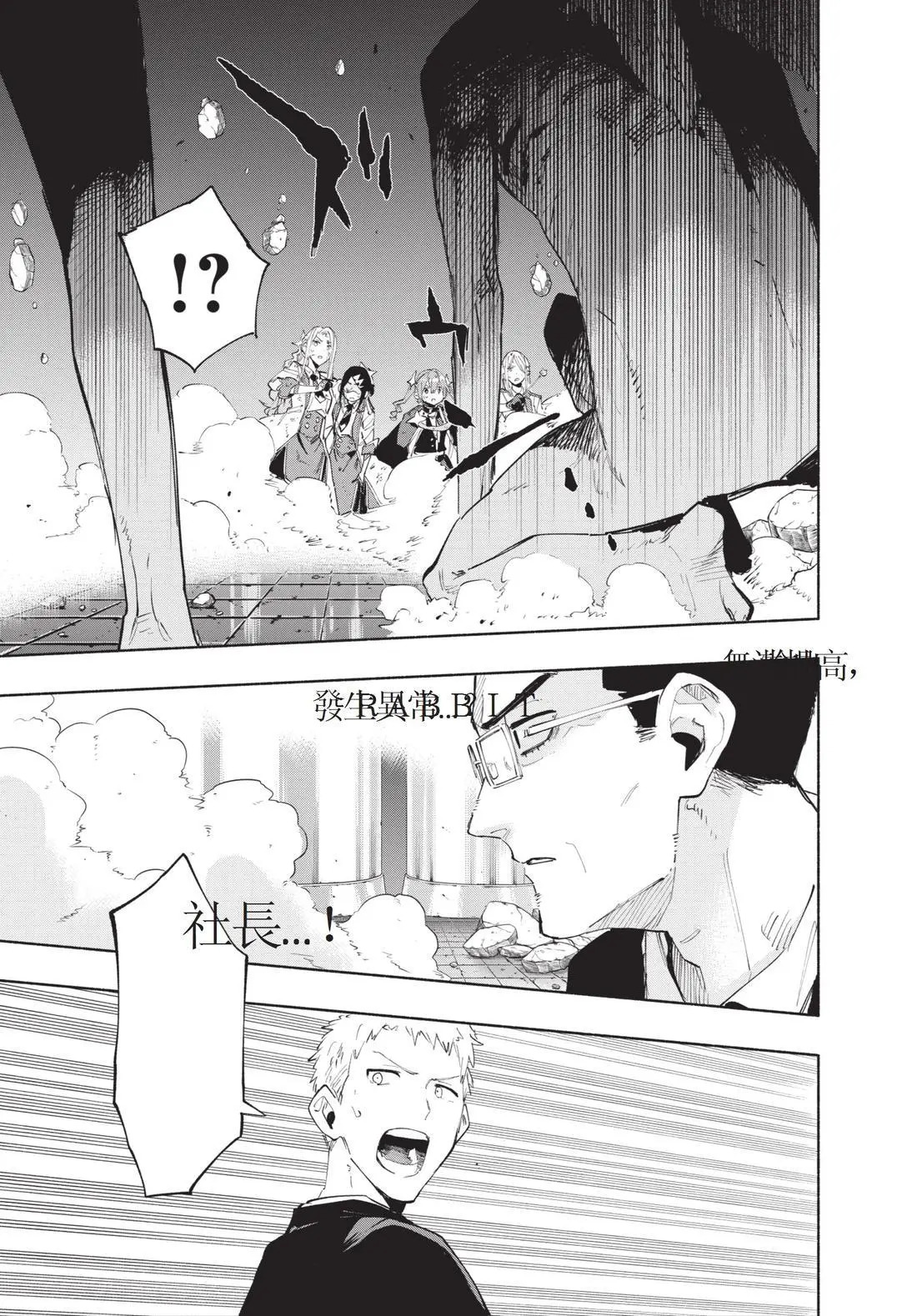 第12卷 第25页