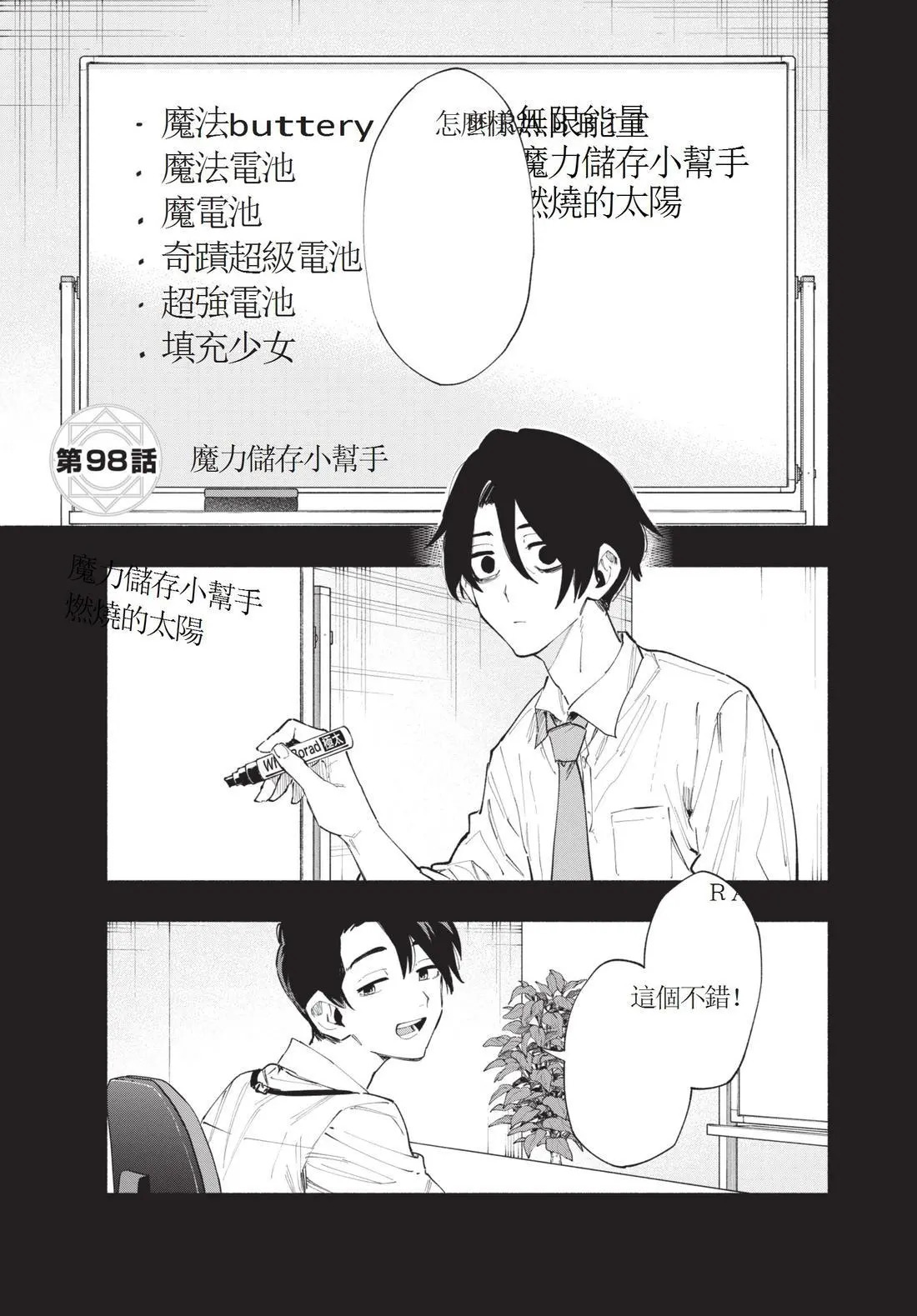 第12卷 第27页