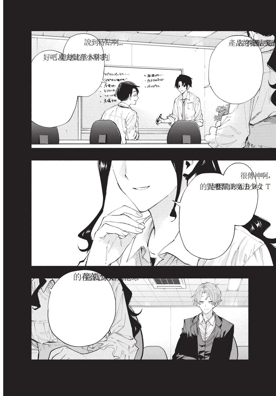 第12卷 第28页