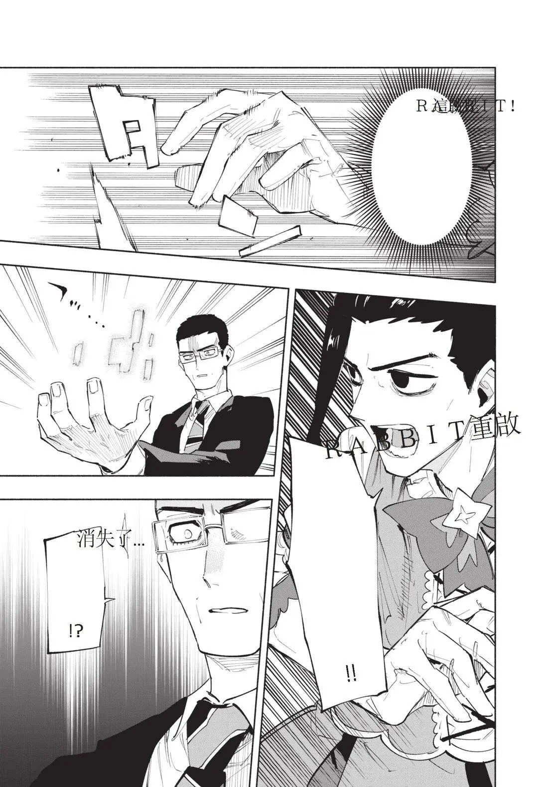 第12卷 第29页