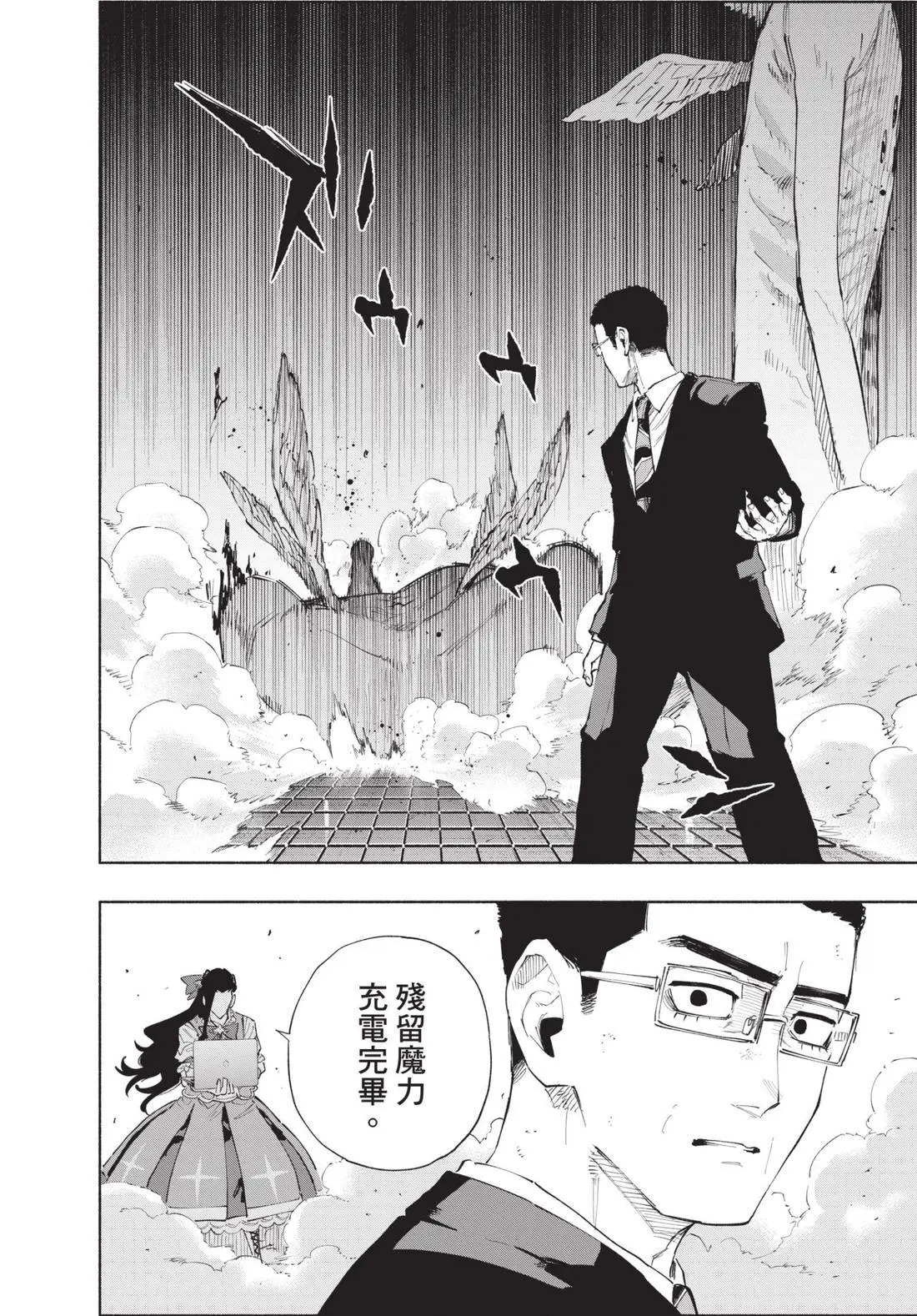第12卷 第30页