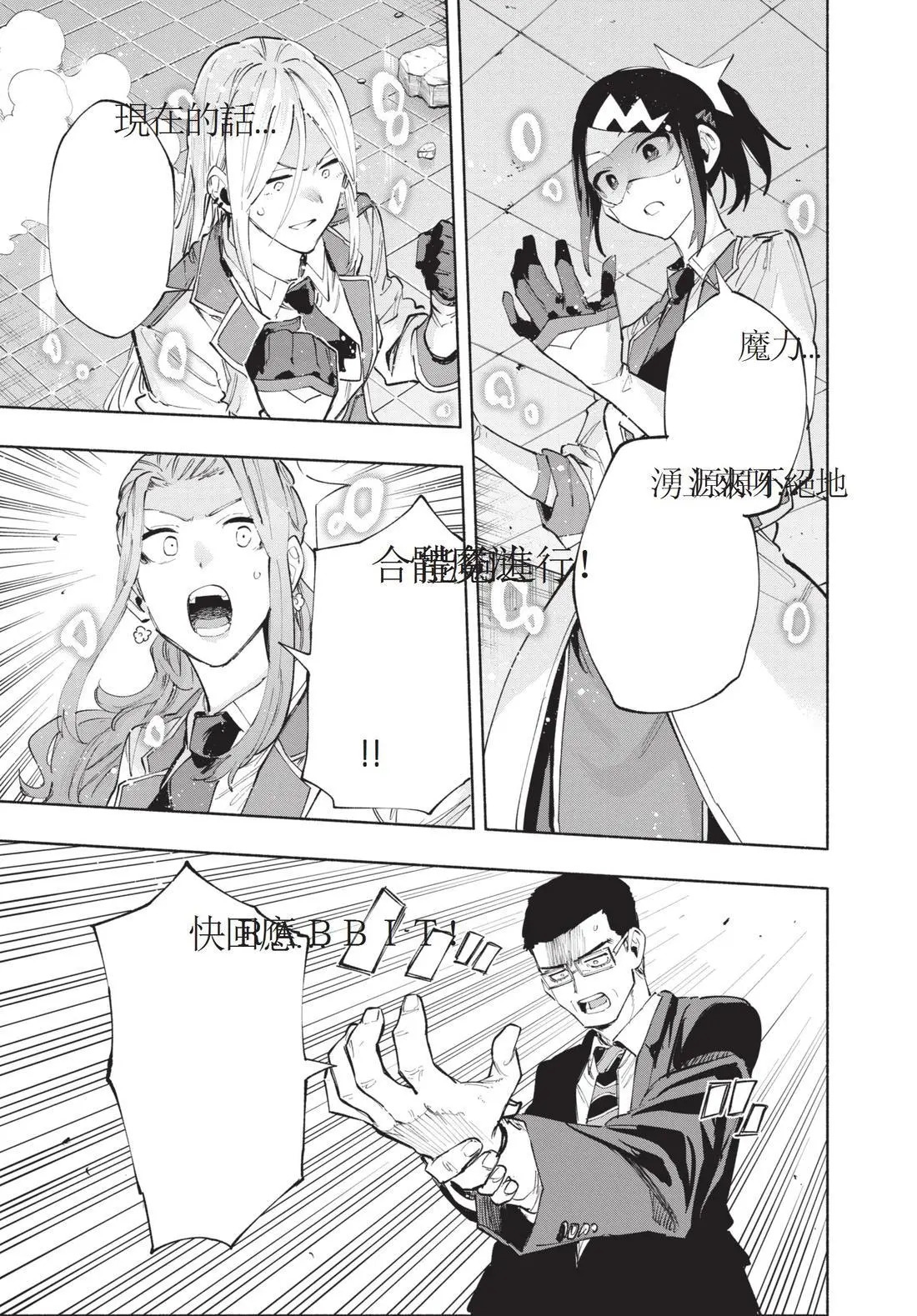 第12卷 第33页