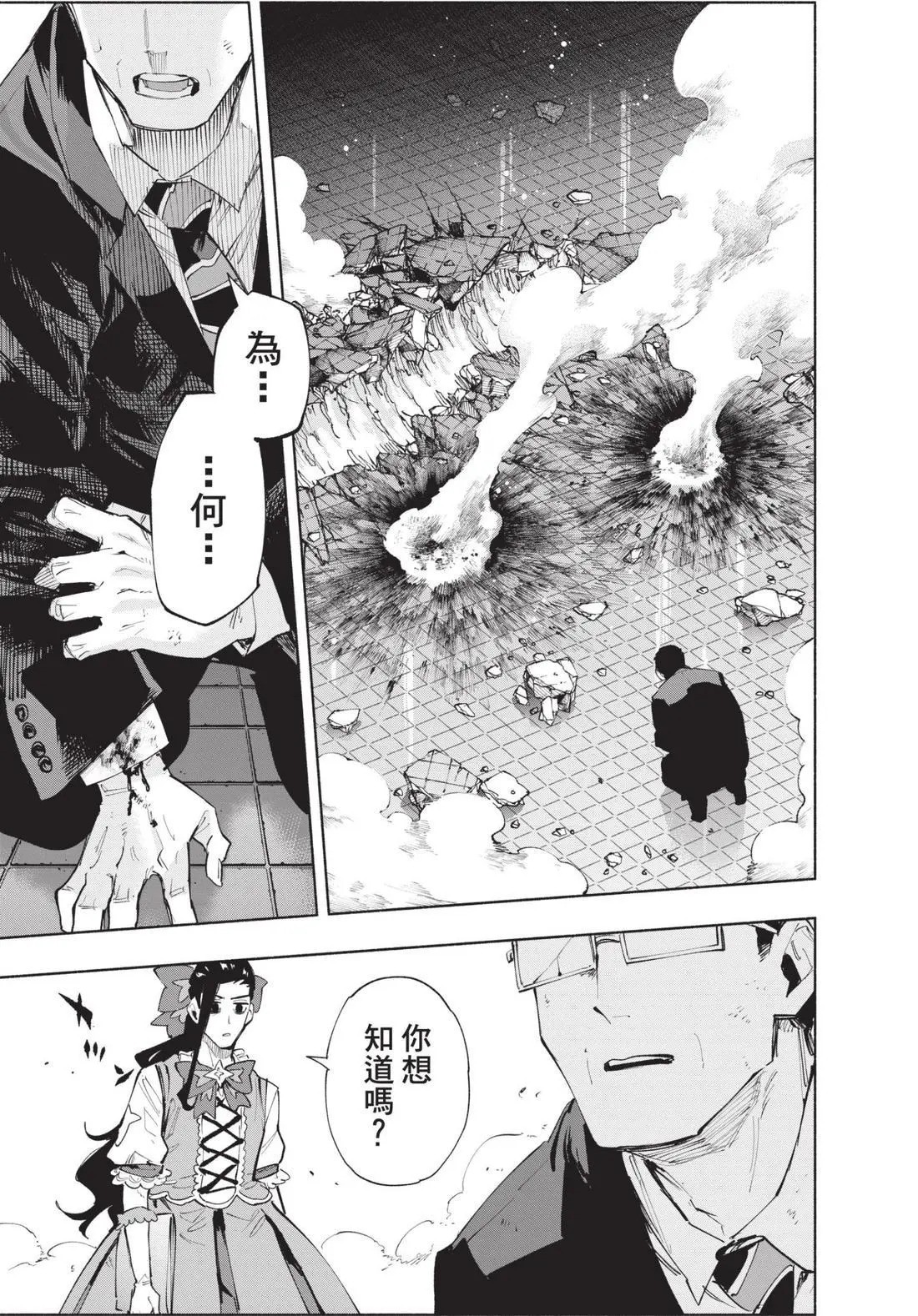 第12卷 第39页