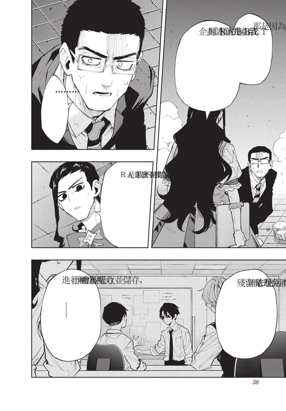 第12卷 第40页