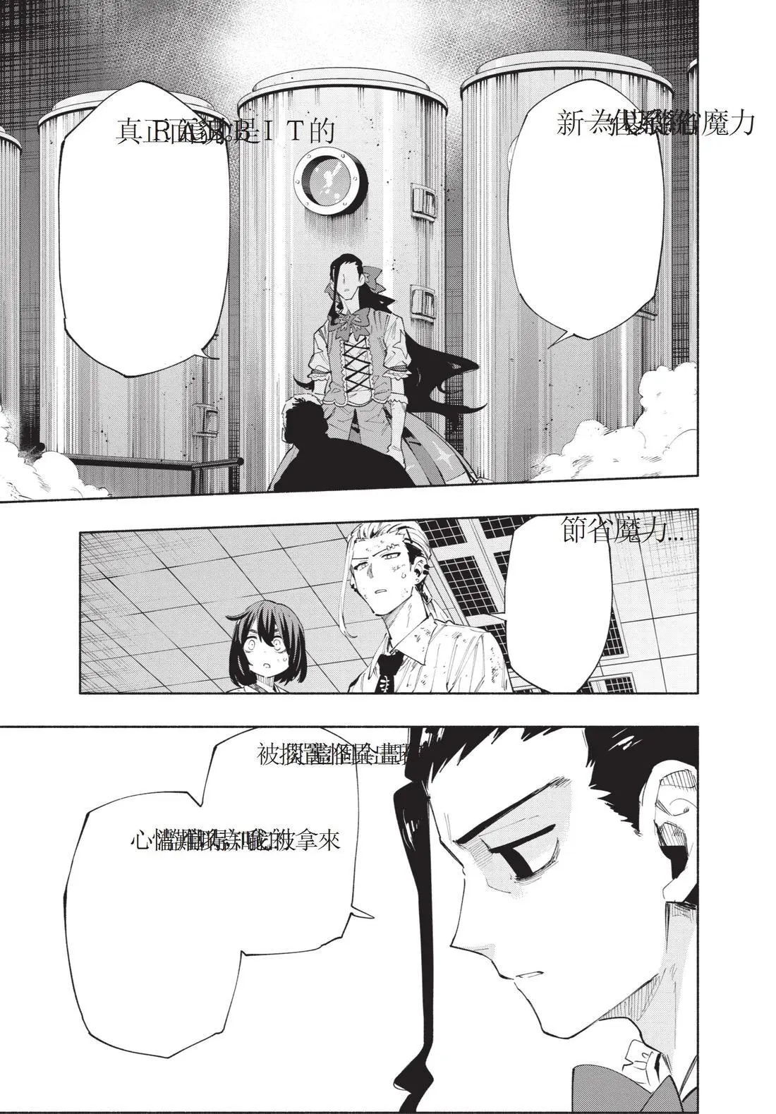 第12卷 第41页