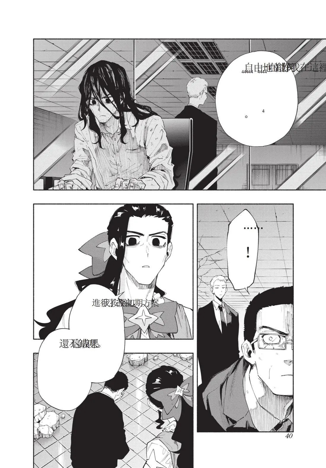 第12卷 第42页