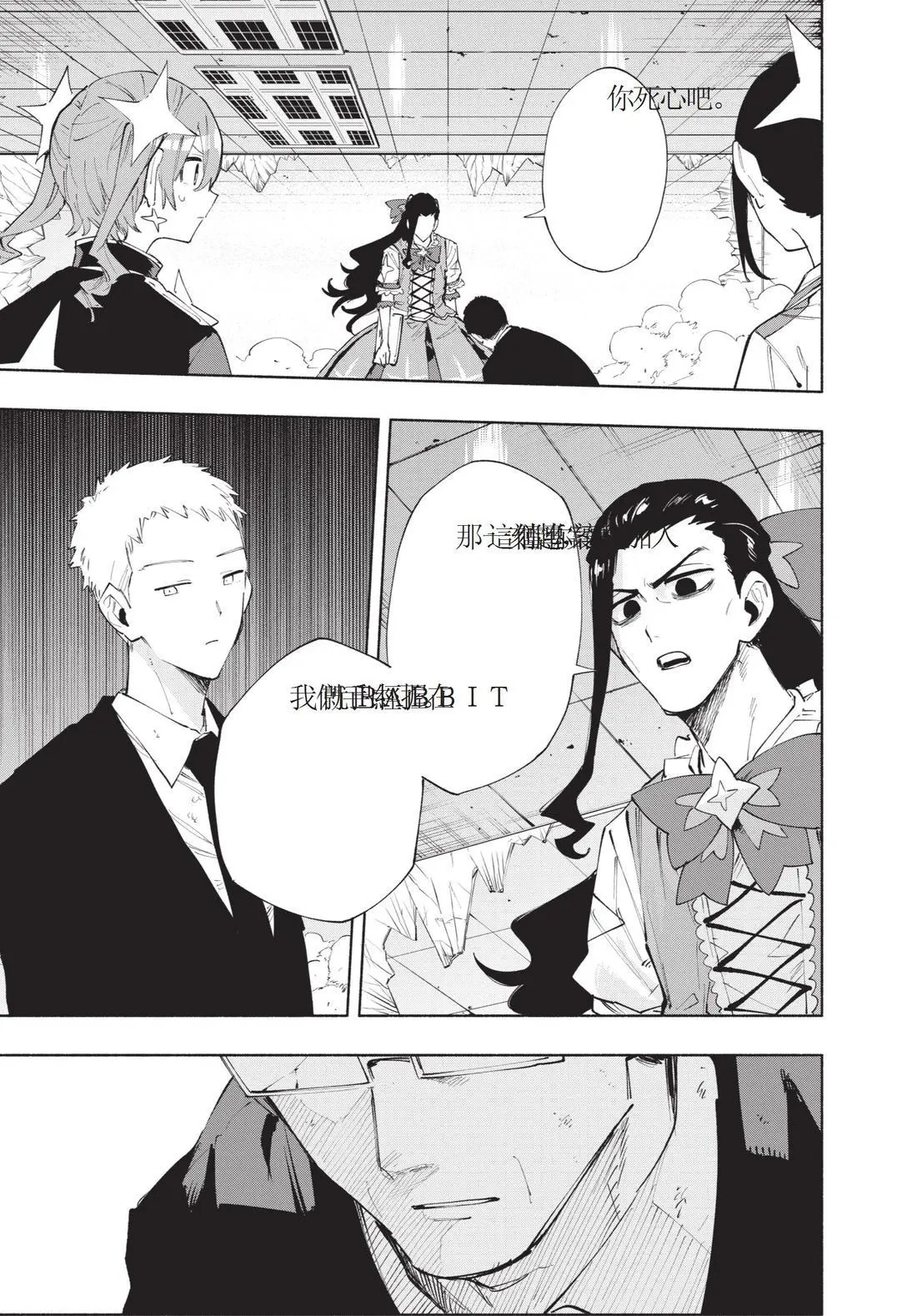 第12卷 第43页