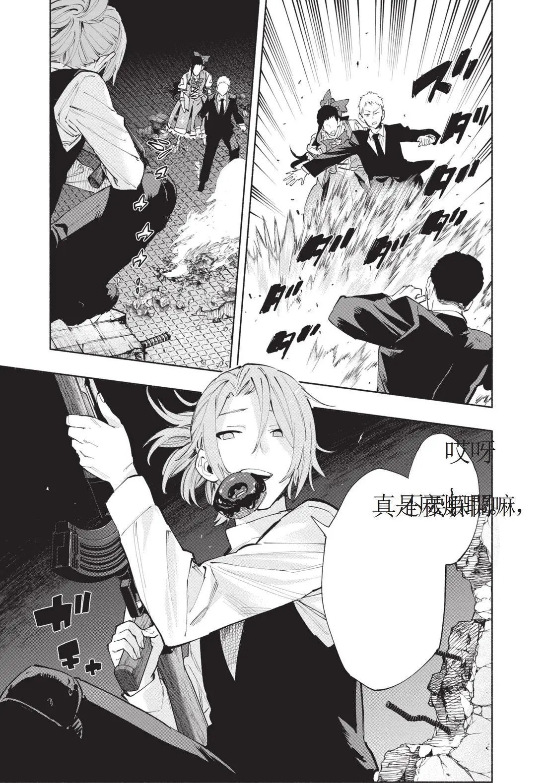 第12卷 第45页