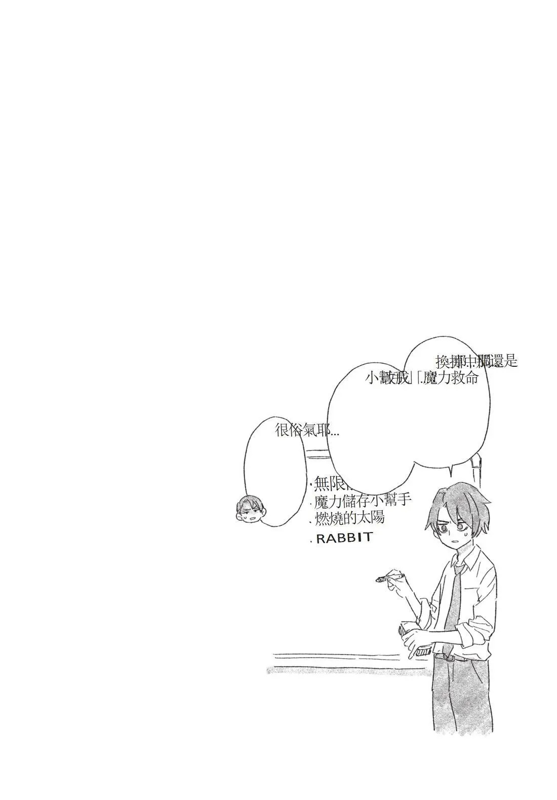 第12卷 第46页