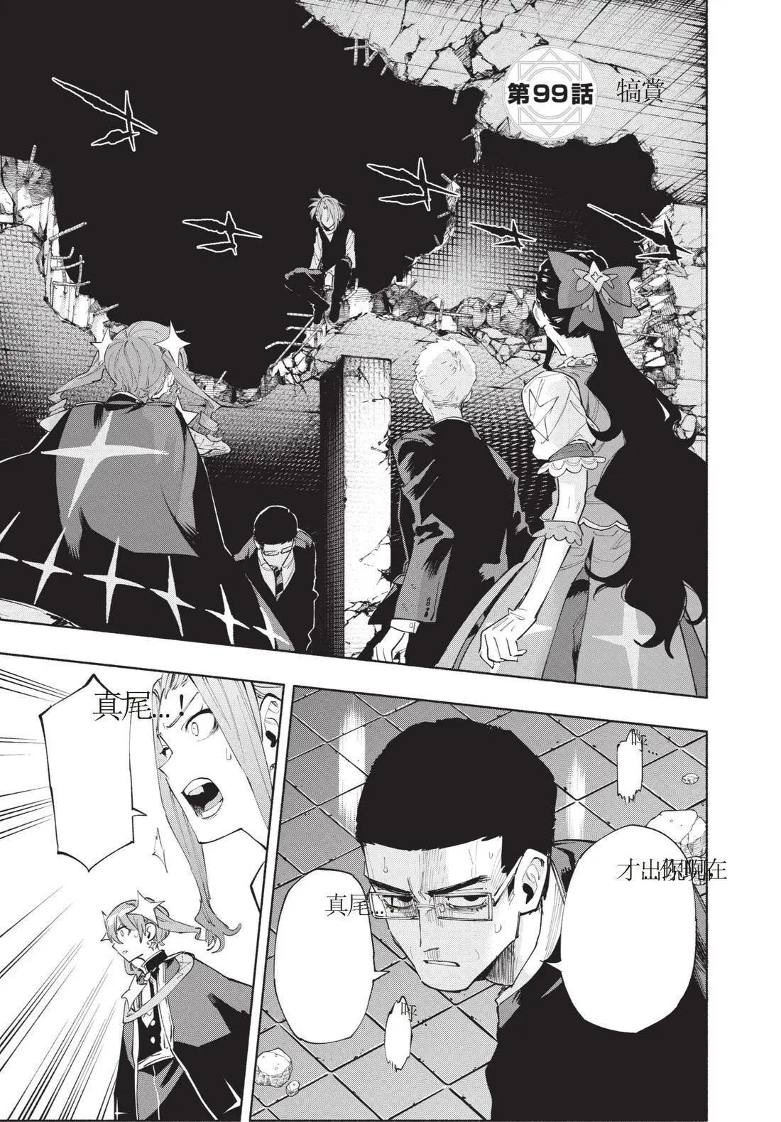 第12卷 第47页