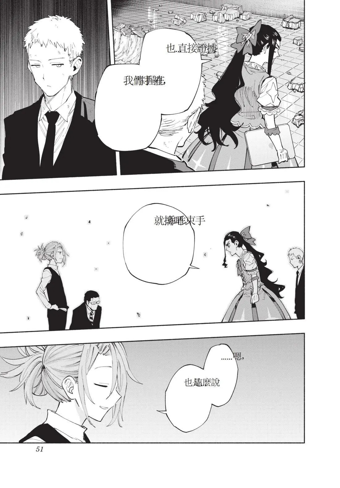 第12卷 第53页