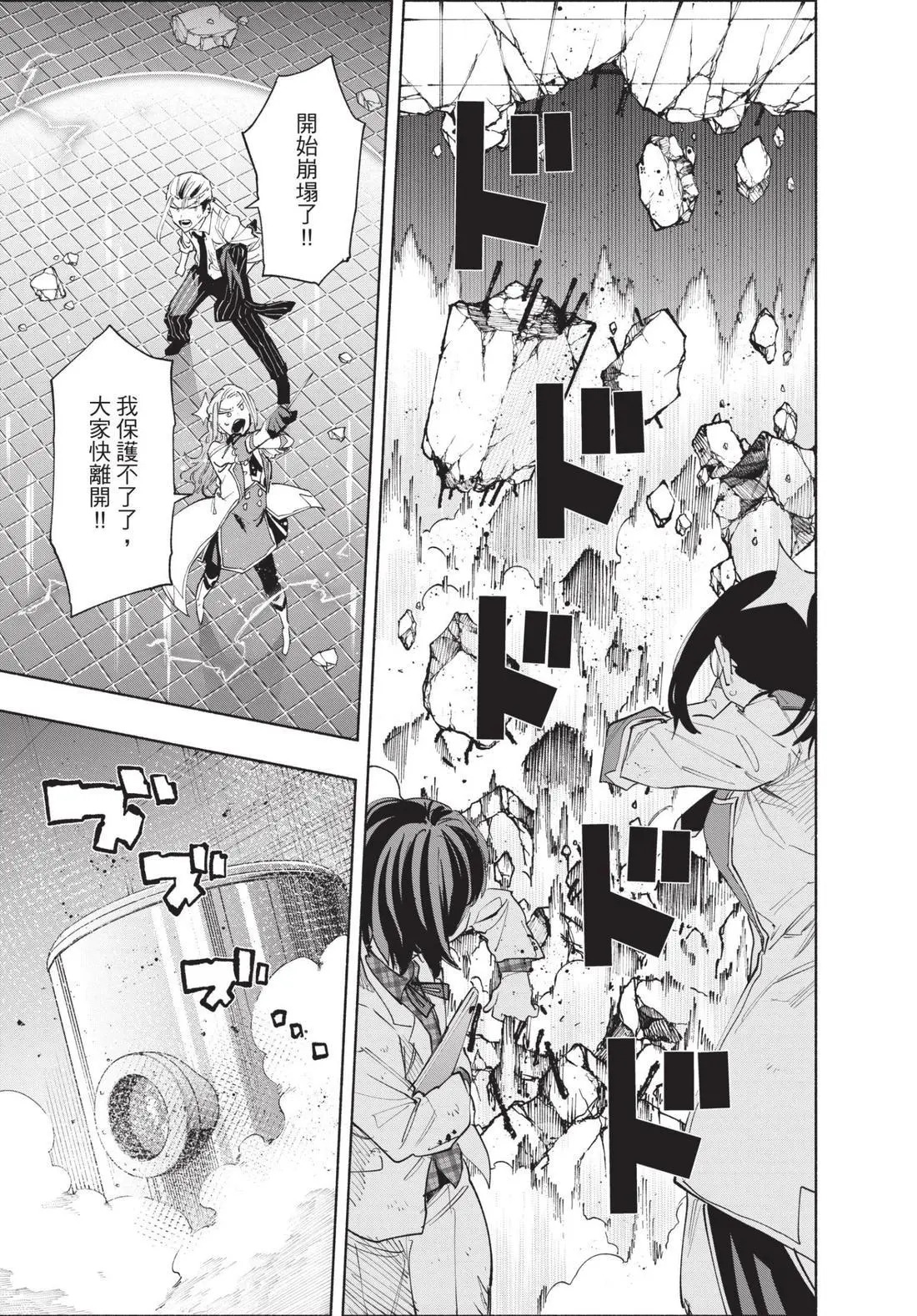 第12卷 第61页