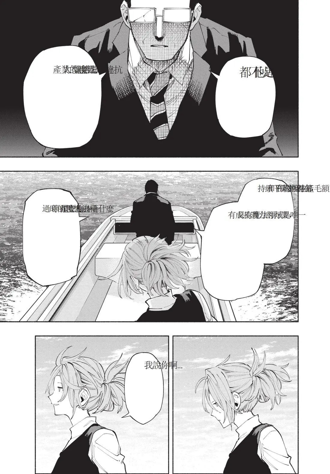 第12卷 第63页