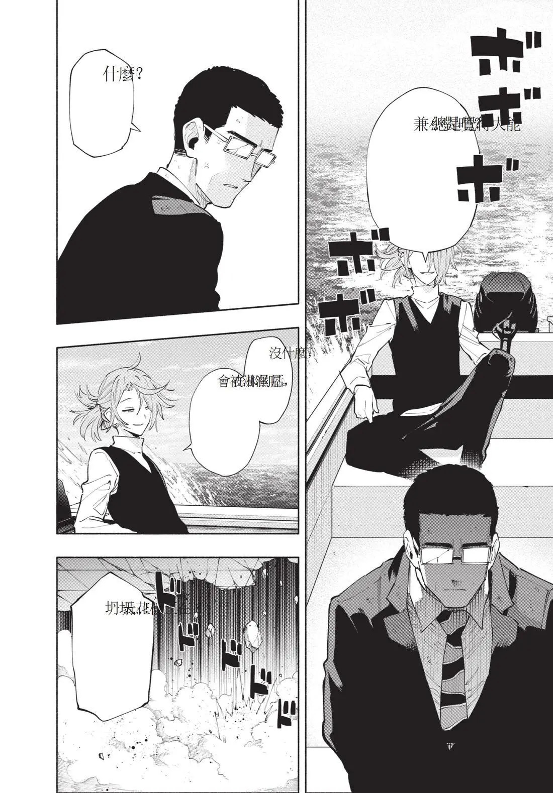 第12卷 第64页